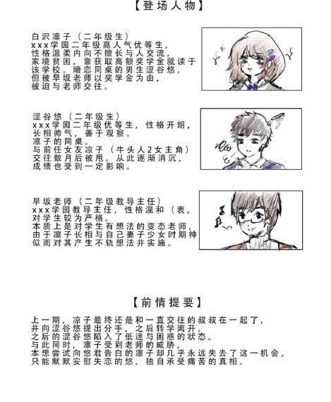 一一本无码中文字幕_超清高清完整版